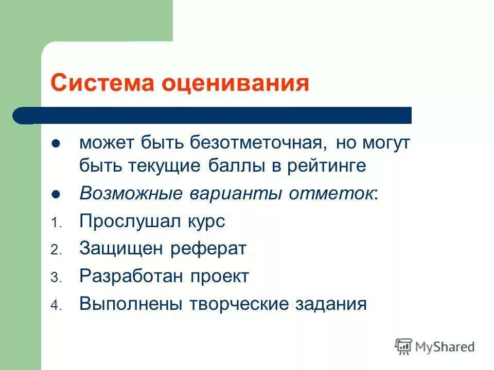 Текущий и бывший. Текущий и бывший