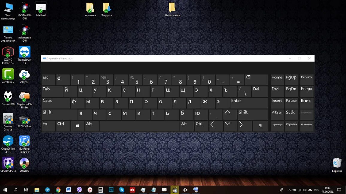 Windows 11 экранная клавиатура. Клавиатура ноутбука виндовс 10. Клавиатура виндовс 7. Экранная клавиатура виндовс 7. Клавиатура ноутбука виндовс 7.