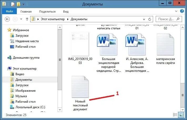 Программы для создания документов на компьютере
