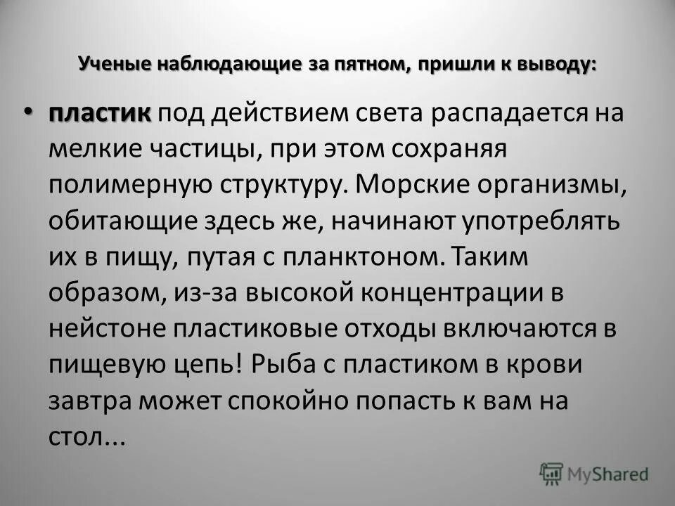 Чего вы хотите достичь в жизни. Ежеквартально это сколько. Достаточно ли при составлении рациона учитывать только. Экспериментально-математическое естествознание возникает в:. Уровень зарплаты по мнению девушек.