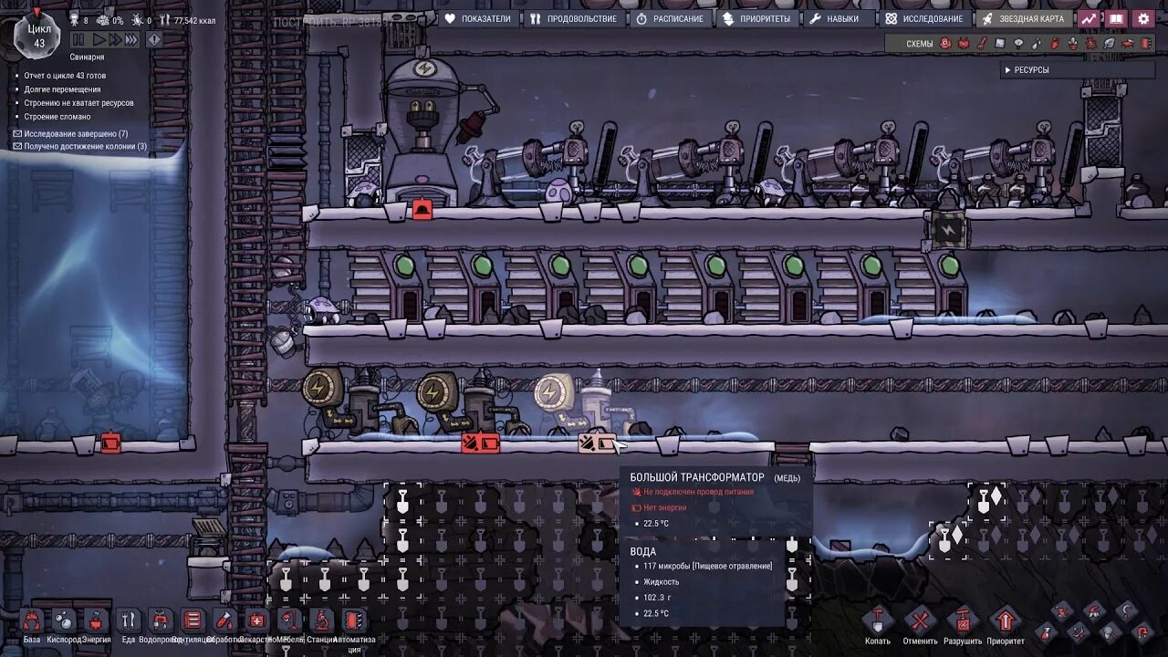 Oxygen not included температура. Oxygen not included температура