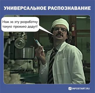 Мем мне за эту разработку такую премию