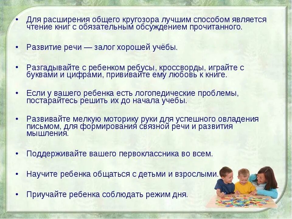 Книги для расширения кругозора. Расширить кругозор. Как расширить кругозор взрослого. Что значит широкий кругозор. Книги расширяют кругозор.