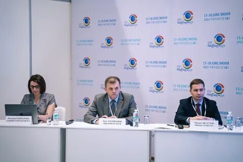 Форум нотариусов