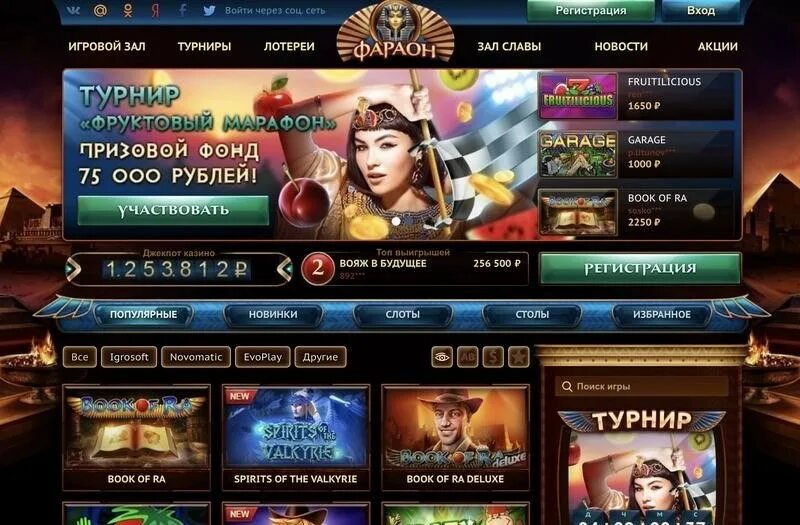 Скрим старого казино в бр. Риобет зеркало рабочее riobetcasinowins