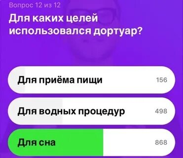 Грубый спросить