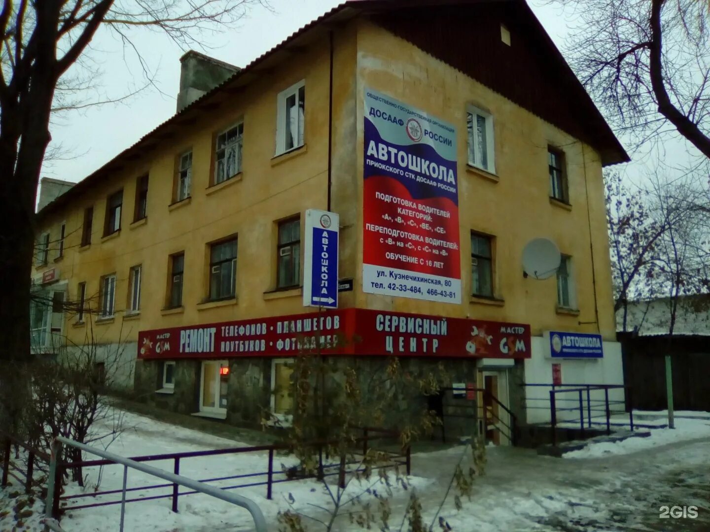 Кузнечихинская 73. Кузнечихинская 102 нижний новгород. Ул кузнечихинская нижний новгород. Кузнечихинская 73 нижний новгород. Кузнечихинская 102.