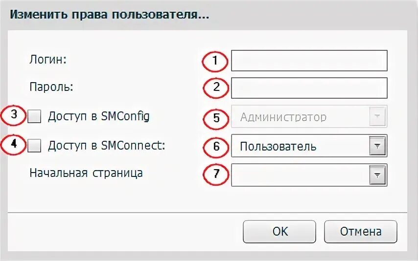Пароль 9. Пароль 9. Пароль 9. Пароль 9. Надежный пароль из букв цифр и символов.