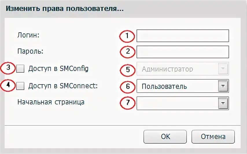 Password 9. Какие символы должны быть при логени/ пароль. Какой должен быть логин. Создать пароль из символов [a-za-z0-9]. Пароль символы а- z, a-z, o-9.