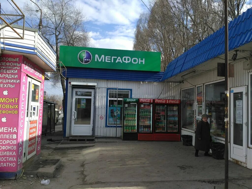 Оператор самары