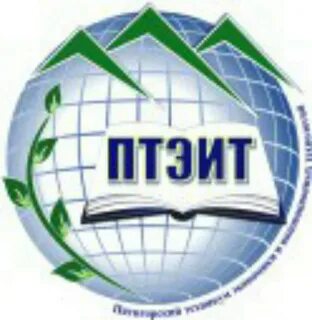 Сайт техникума пятигорск
