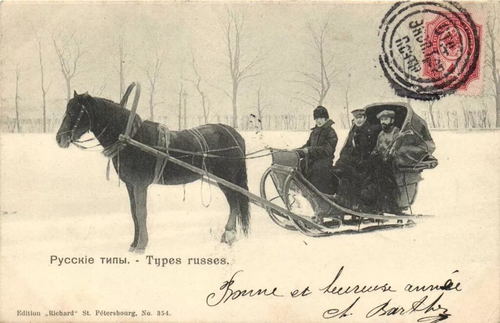 Rus type. Русские типы types russes. «русские типы - types russes» алексей мазурин.