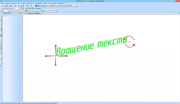 Как сделать надпись в компасе на чертеже Как в Компасе Сделать Ссылку на Обозначение Позиций на Чертеже (Компас 3D Уроки)