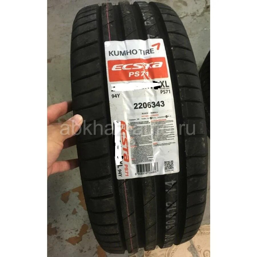 Кумхо ПС 71. Kumho Ecsta ps71 235/45 r18. Kumho PS-71 91v. Kumho Ecsta ps71 225/50 r17.