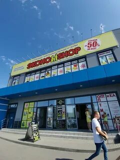 Shopping омске