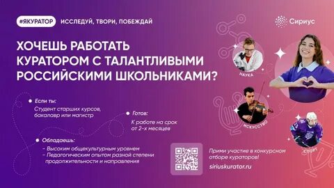 Образовательный центр сириус программы 2024