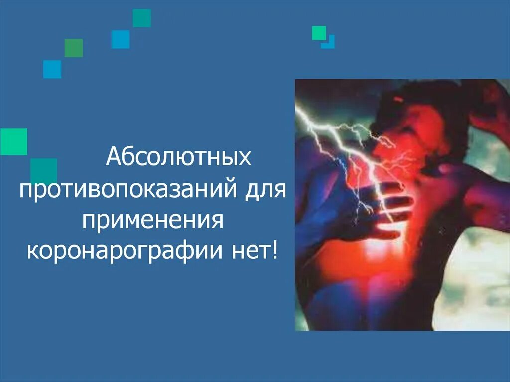 Сердечно-сосудистые заболевания. Одно заболевание сердечно сосудистой системы. Болезни сердечно-сосудистой системы. Причины заболевания сердечно-сосудистой системы. Одно заболевание сердечно сосудистой системы.