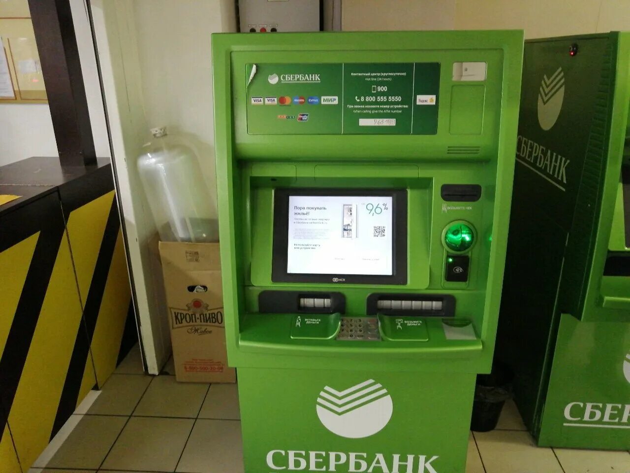 Сбербанк пенза проспект строителей 122 режим работы. Проспект строителей 122 пенза. Сбербанк пенза проспект строителей 122 режим работы. Сбербанк пенза проспект строителей 122 режим работы. Проспект строителей 122 сбербанк.