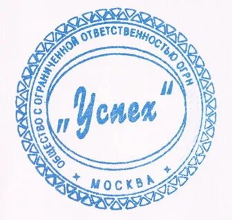 Южная печать