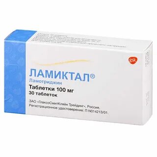 Ламотриджин канон инструкция