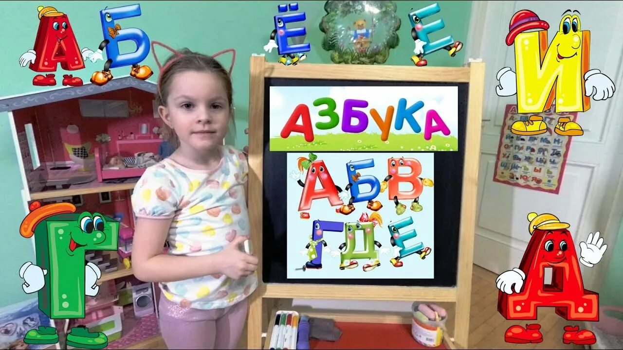 Как научить букве р видео