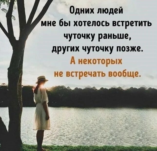 Некоторые вообще