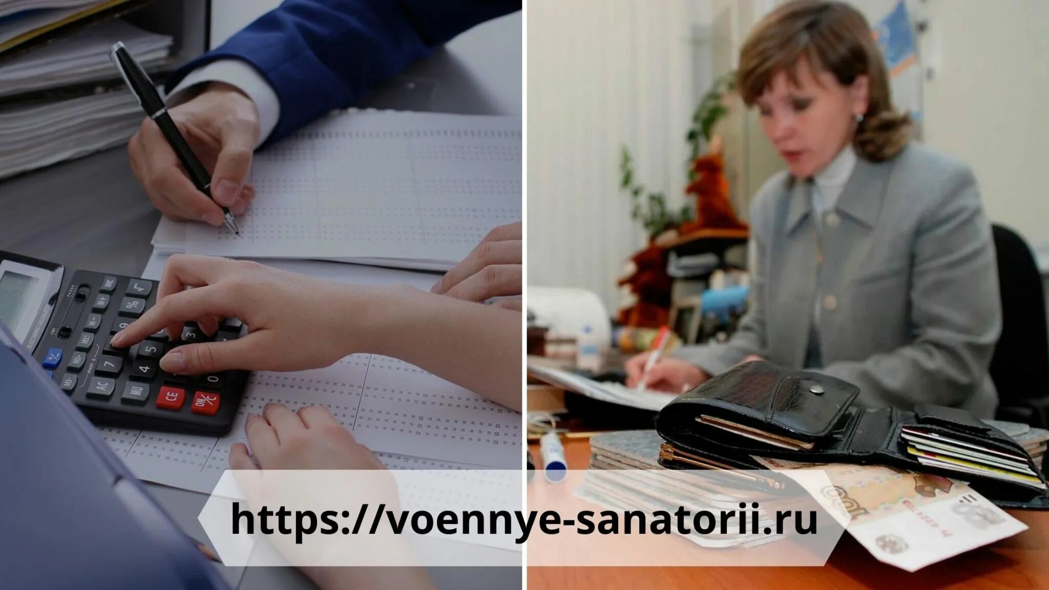 Будет ли повышение заработной