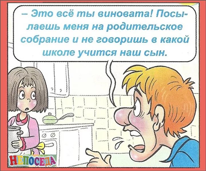 Анекдоты самые смешные для детей 9 лет. Детские анекдоты. анекдоты для детей. смешные анекдоты для детей. смешные анекдои ыдлч детей.