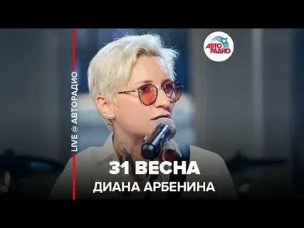 Ночные снайперы 31
