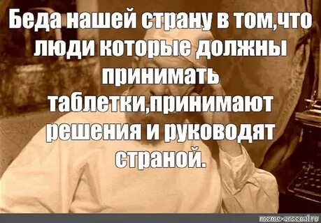 Почуявший беду