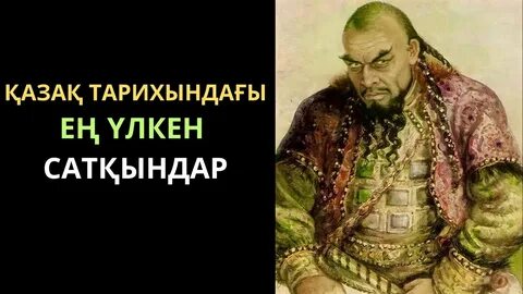 Хан кончак