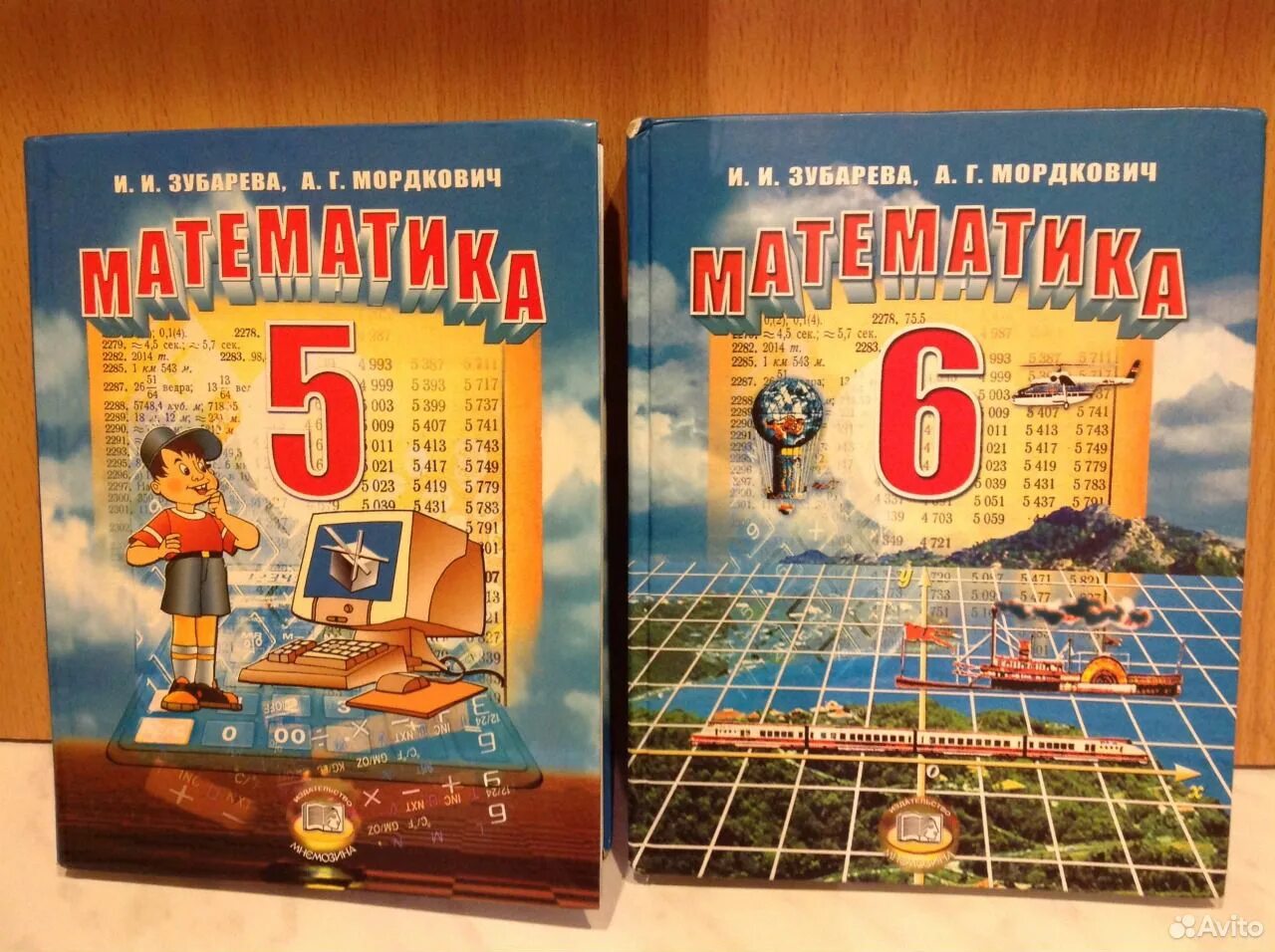 Найти книга 5 класс. Учебник математики. Математика 5 класс учебник. Книга математика 5 класс. Учебник по математике 5 класс.