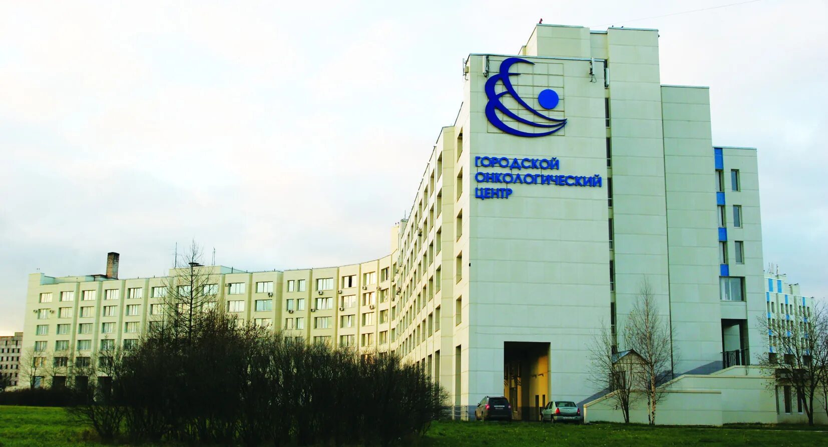 Санкт петербург онкологический. Стационар проспект ветеранов 56 онкологический диспансер. Санкт петербург онкологический. П. Онкоцентр в песочном спб.