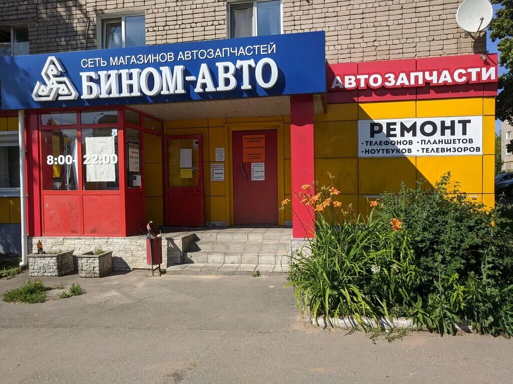 Ул. Эксперт ижевск. Укц эксперт ижевск. Учебный. Ижевск, улица кирова, 172.