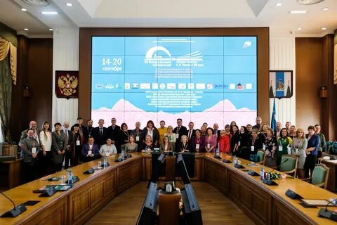 Конференции 2025 год всероссийские