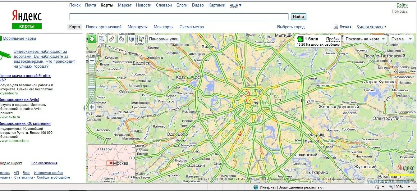 Пробки прогноз по часам. Пробки в Москве по часам и дням недели на карте.