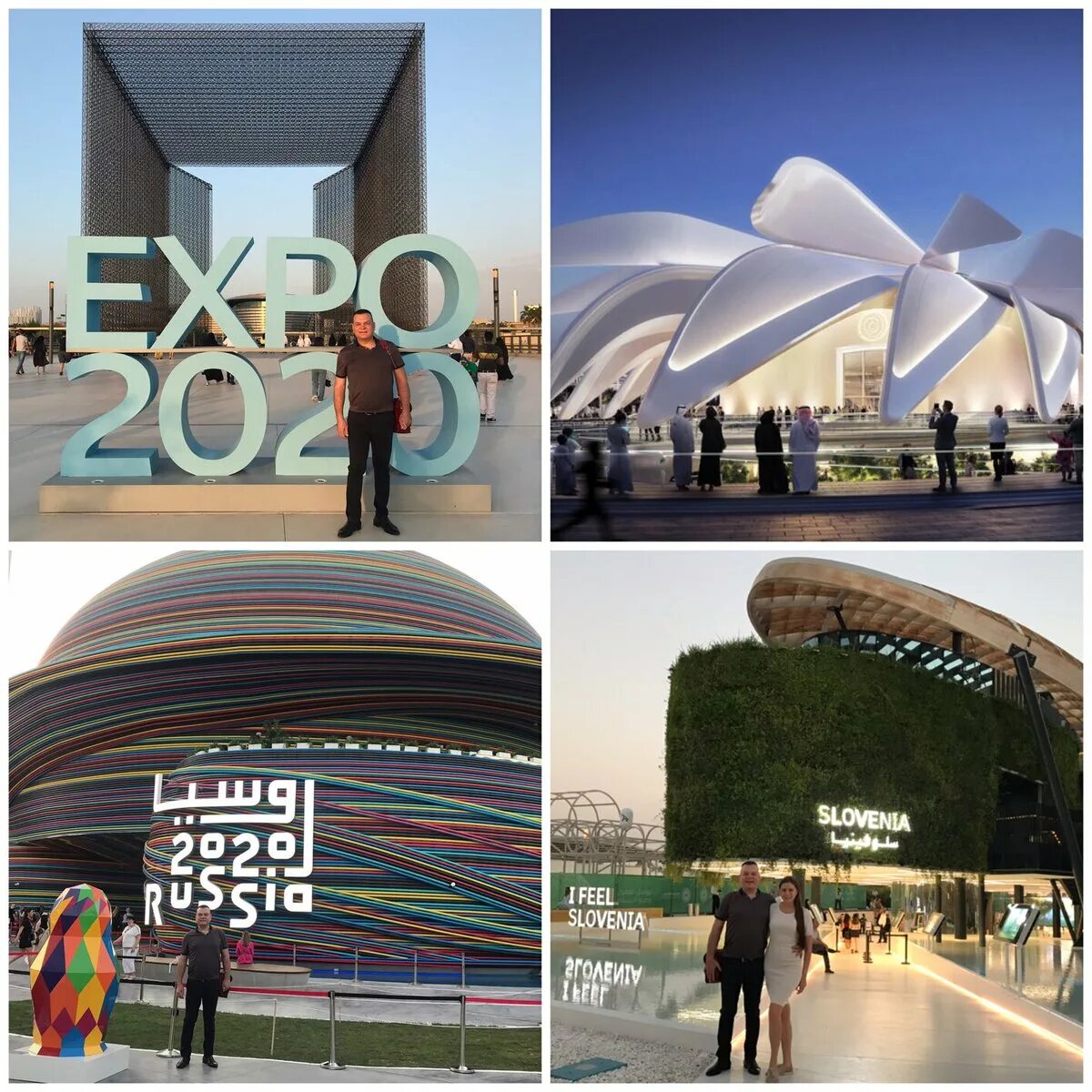 Павильон ОАЭ Экспо 2020. Всемирная выставка Экспо 2020 Дубай. Экспо 2020 Дубай российский павильон. Экспо Дубай 2022 павильон России. Где проходило экспо