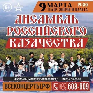 Вольный край