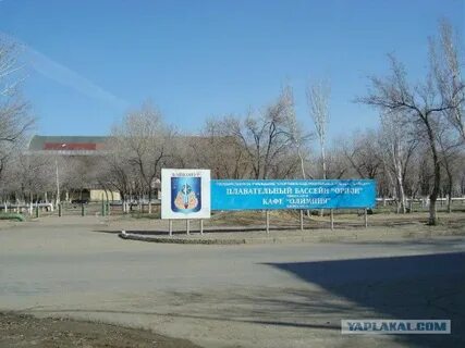 Орион бассейн