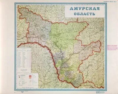 Амурская область административный центр город