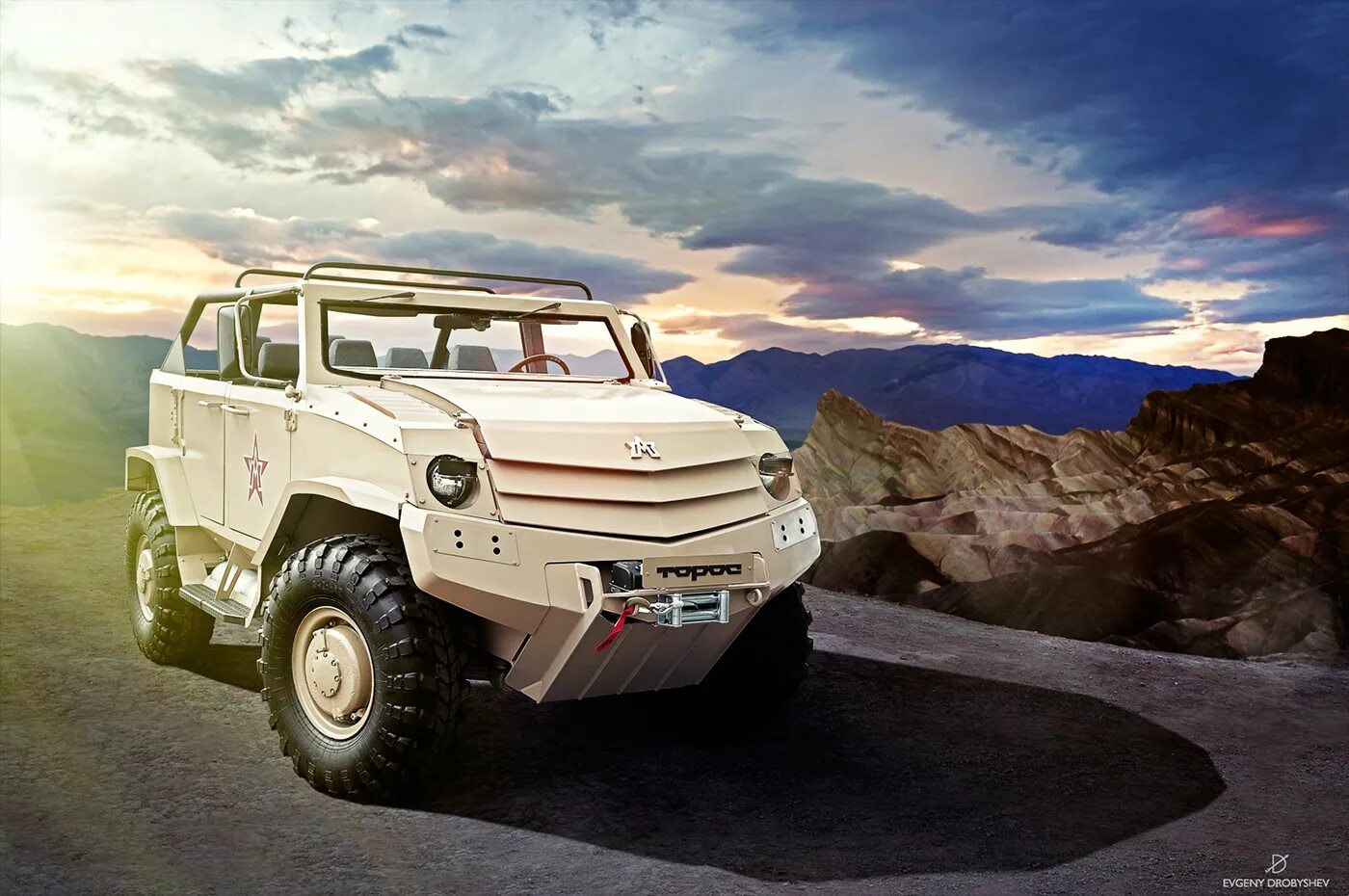 Найти vehicle