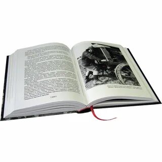 Книга начало 2