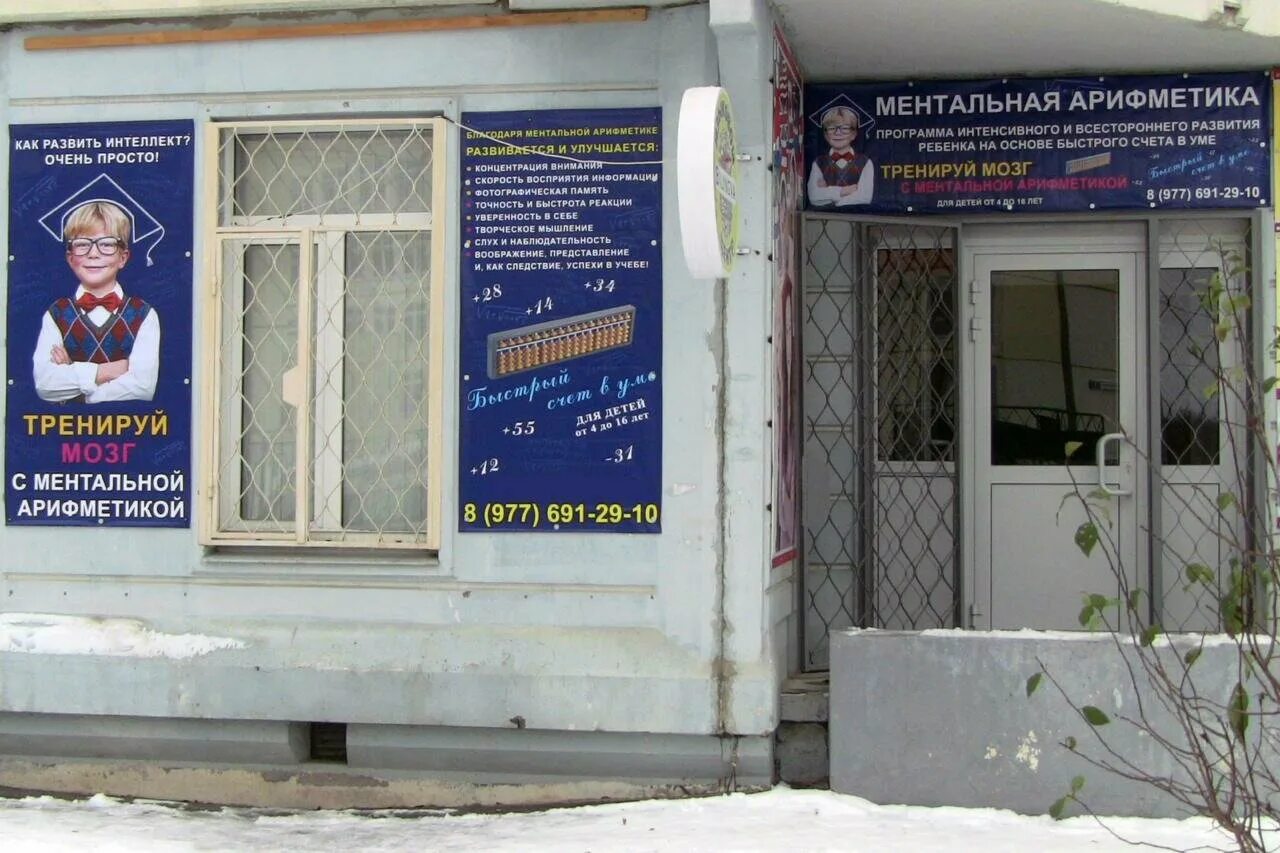 подольск ул юбилейная 7. ул юбилейная подольск на карте. подольск ул юбилейная 11 на карте. юбилейная 1 подольск на карте. 32а.