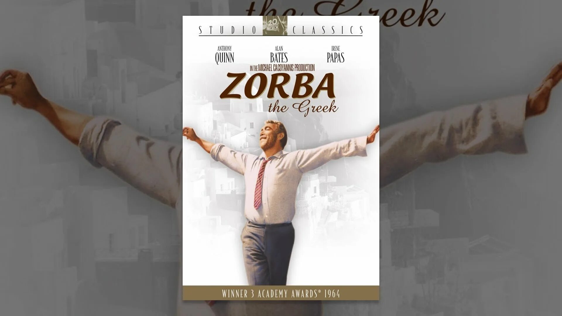 Zorba dance remix. Зорба сиртаки. zorba&#039;s dance.