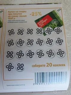 Монеты перекресток