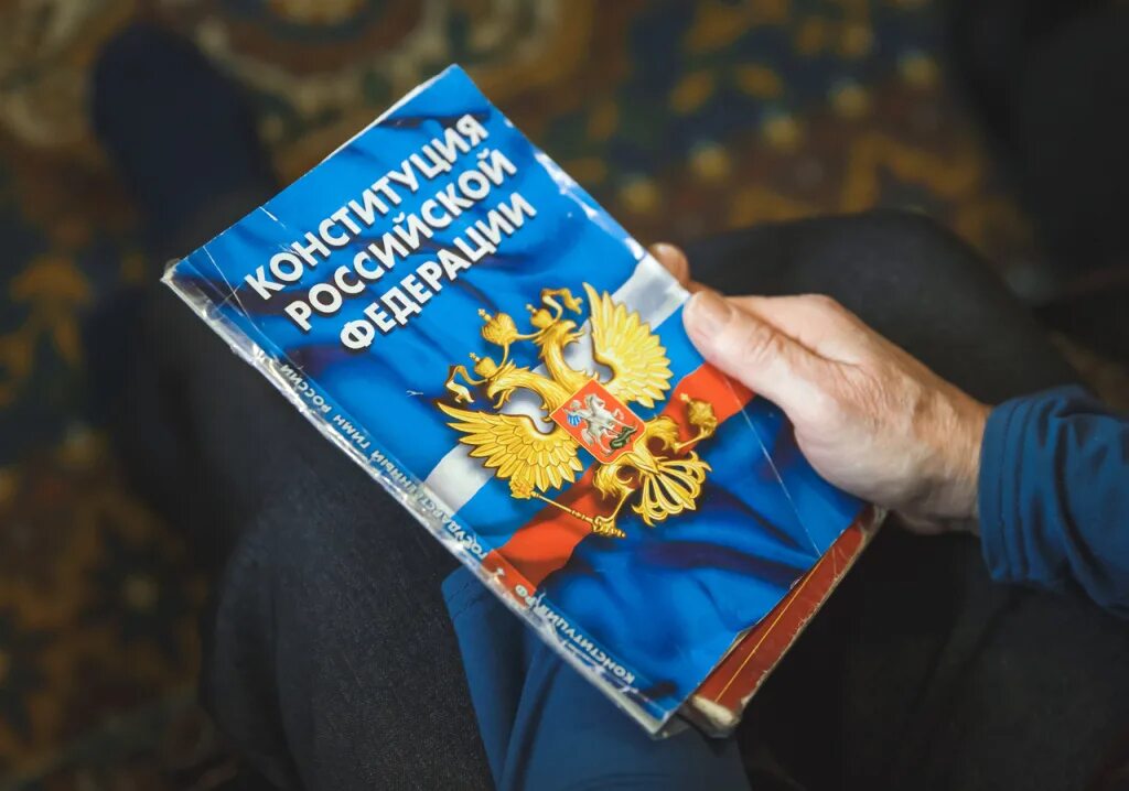 Статья конституции о международном праве
