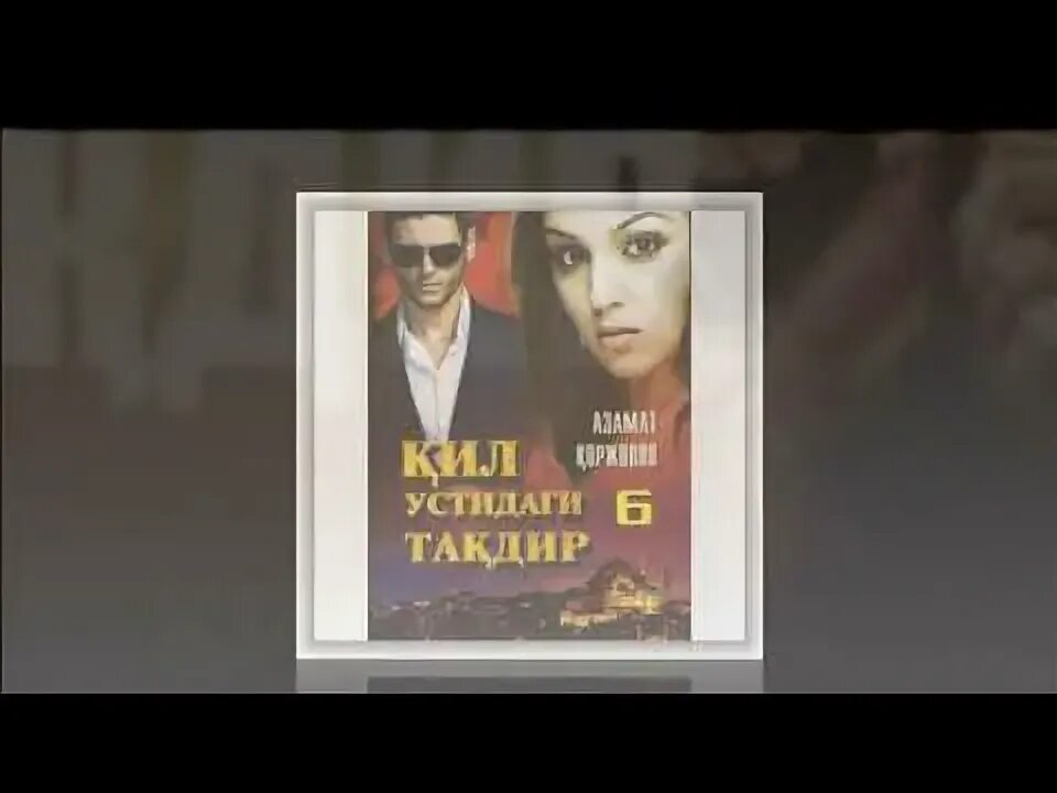 Qil ustidagi taqdir 2 35 qism