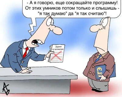 Егэ не не слышали