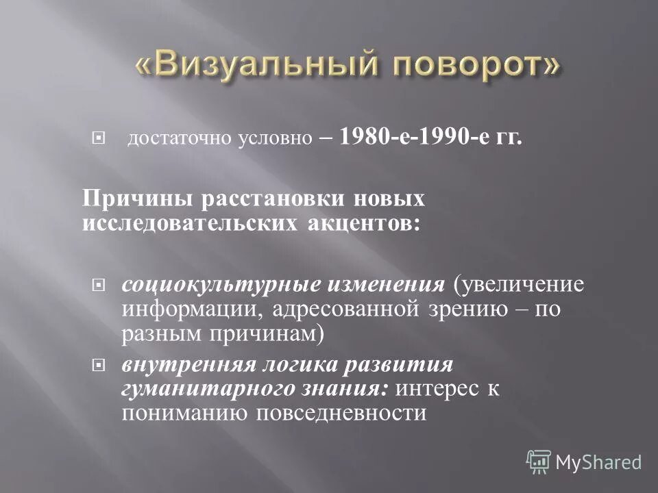 причины образования единого русского государства возвышение москвы. причины возвышения. причины возвышения сосвюквы. поддержка московских князей православной церковью. новизна на английском.