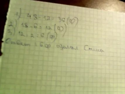 Ребята сделали 10